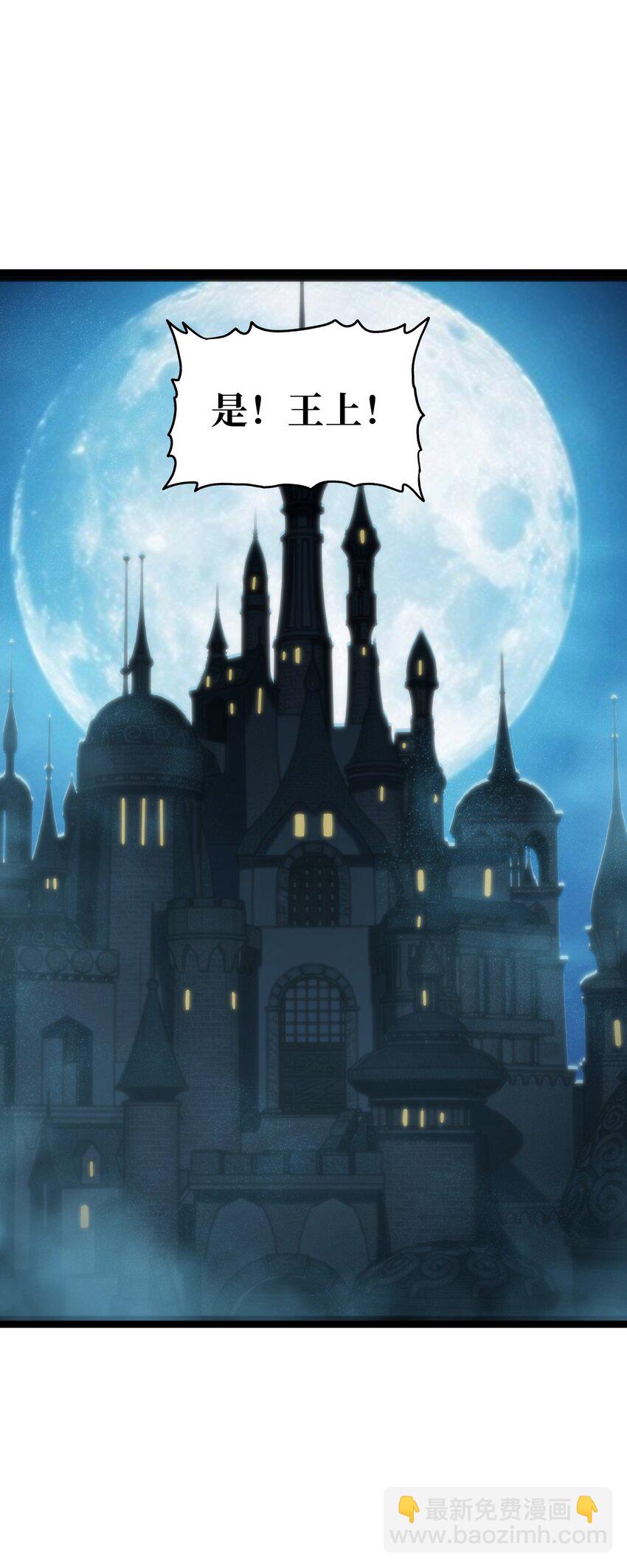 89 苹果与天生人渣(1/2)-第94话