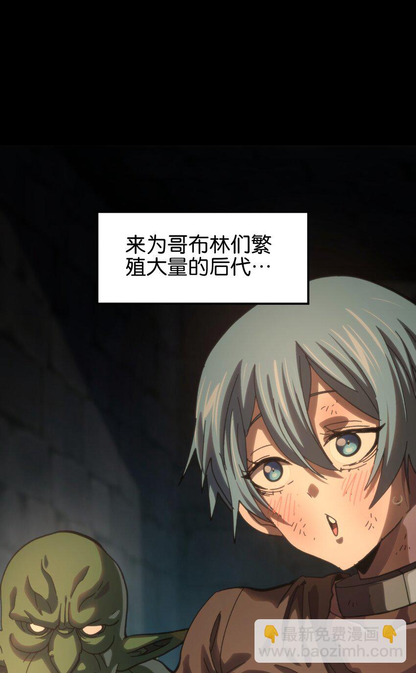 91 也好(1/2)-第96话