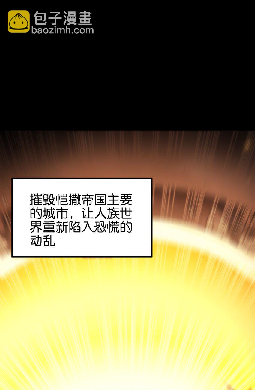 91 也好(1/2)-第96话