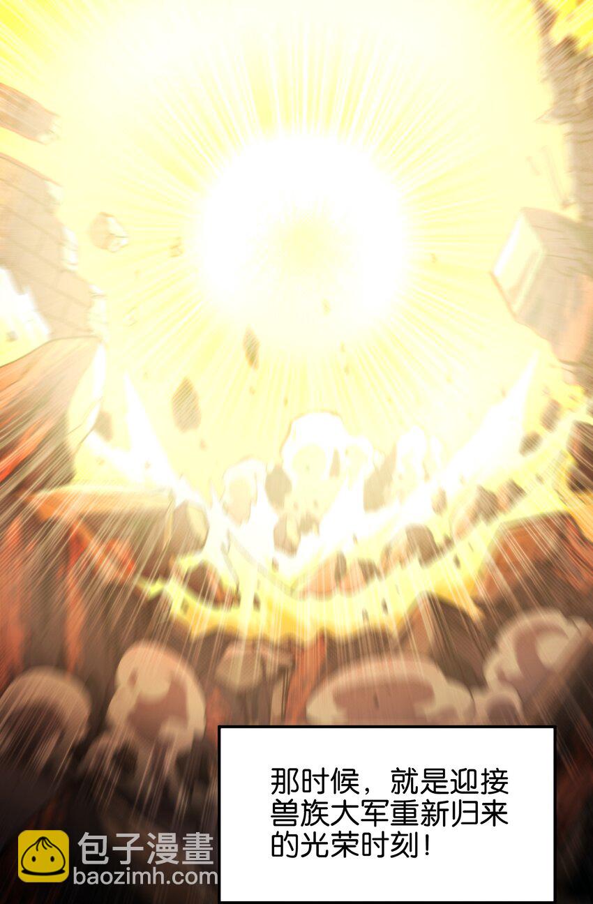 91 也好(1/2)-第96话