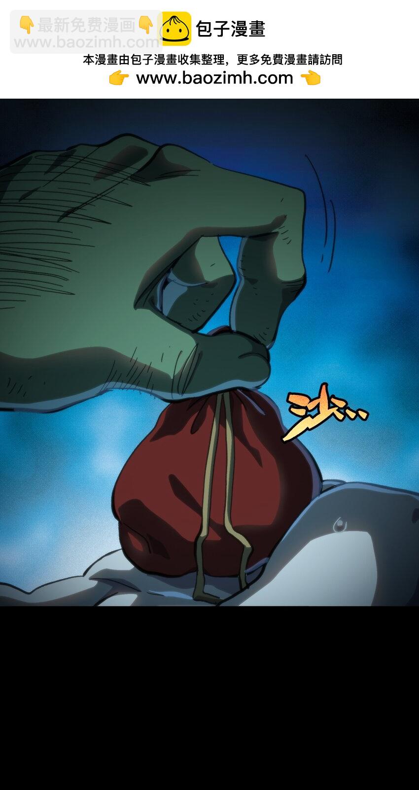 91 也好(1/2)-第96话