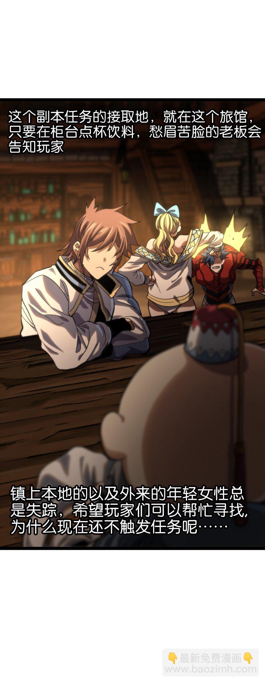 91 也好(1/2)-第96话