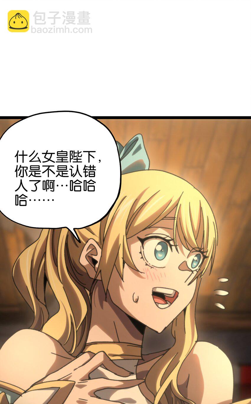 91 也好(1/2)-第96话