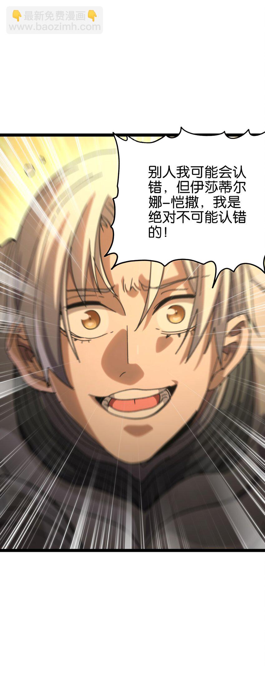 91 也好(1/2)-第96话