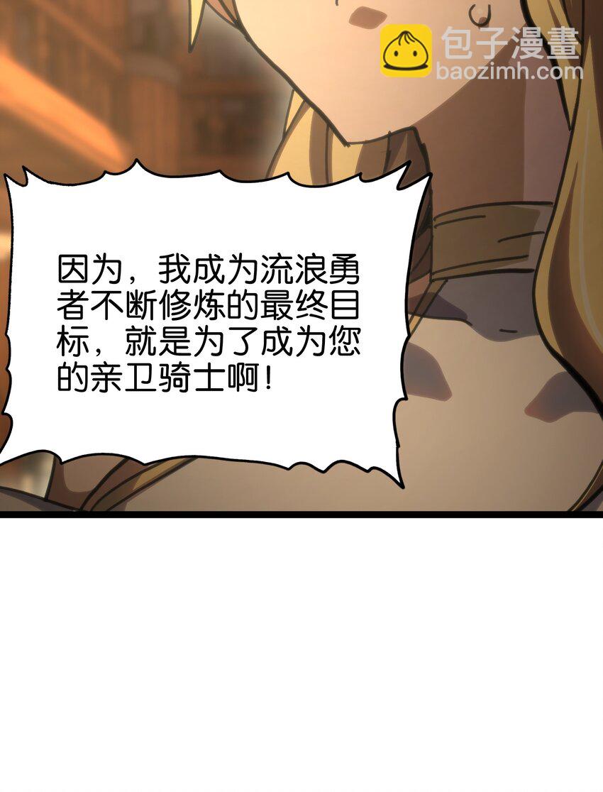 91 也好(1/2)-第96话