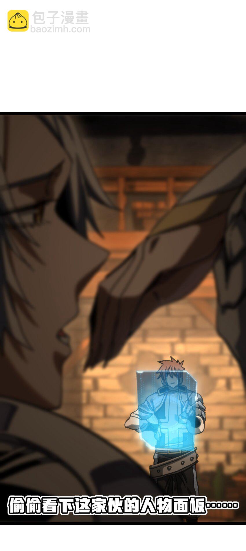 91 也好(1/2)-第96话