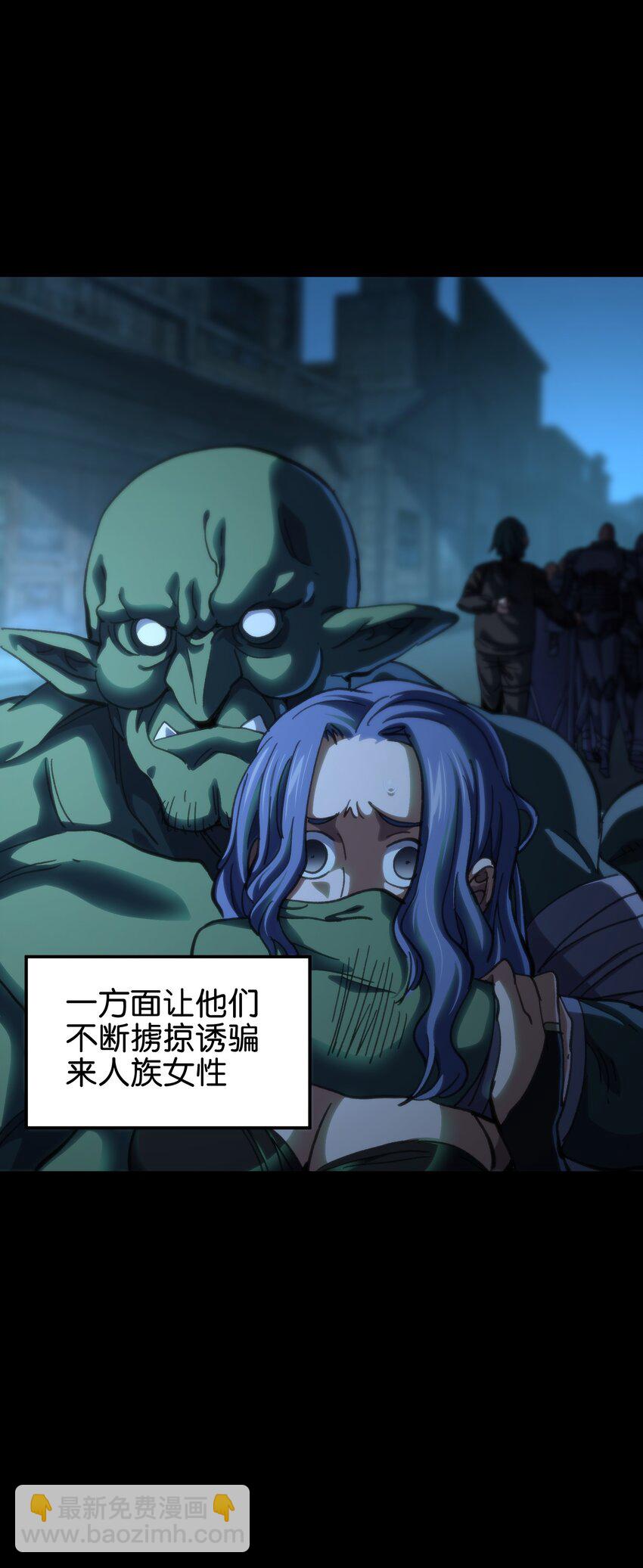 91 也好(1/2)-第96话