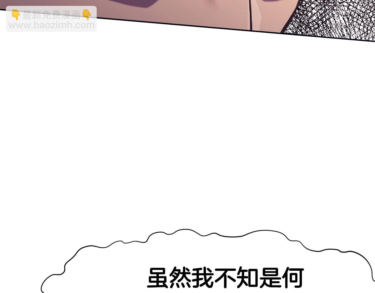 肉身太脆，只好修仙了 - 第38話 敲詐(1/5) - 2
