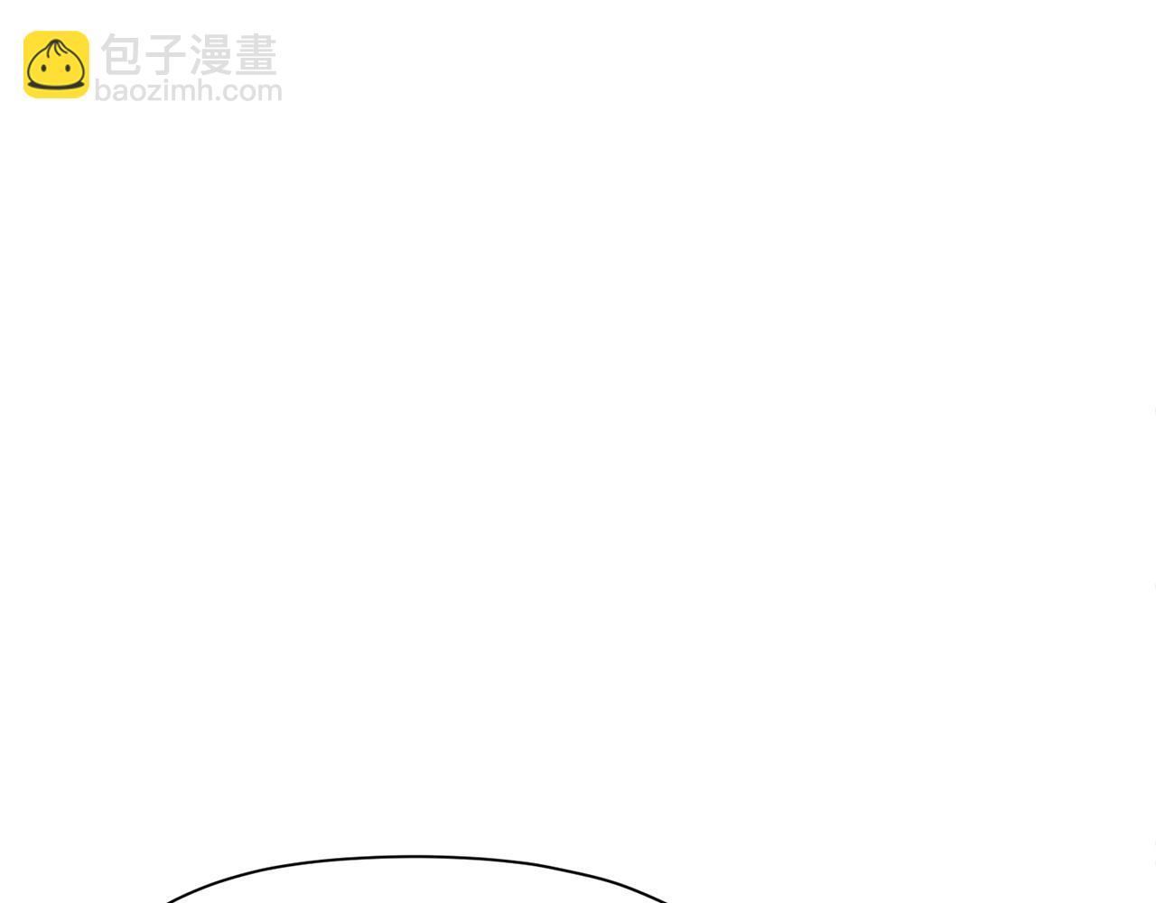 肉身太脆，只好修仙了 - 第38話 敲詐(1/5) - 5