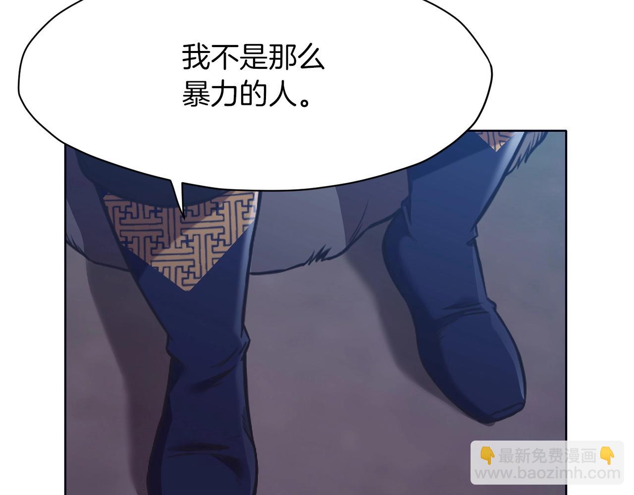 肉身太脆，只好修仙了 - 第38話 敲詐(1/5) - 4