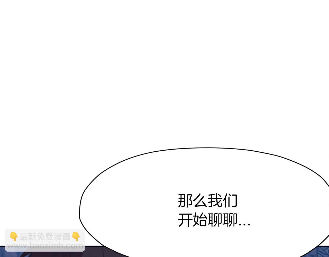 肉身太脆，只好修仙了 - 第38話 敲詐(1/5) - 6