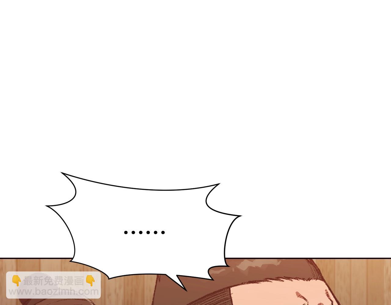 肉身太脆，只好修仙了 - 第46話 黑衣人(1/5) - 5