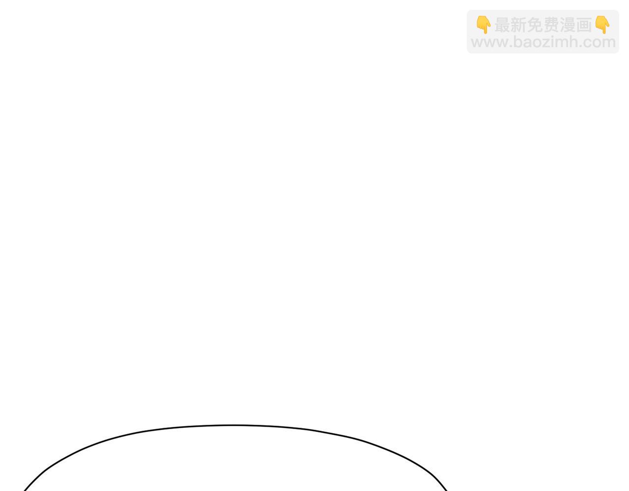 肉身太脆，只好修仙了 - 第46話 黑衣人(1/5) - 1