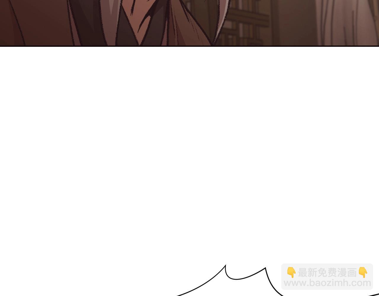 肉身太脆，只好修仙了 - 第46話 黑衣人(1/5) - 3