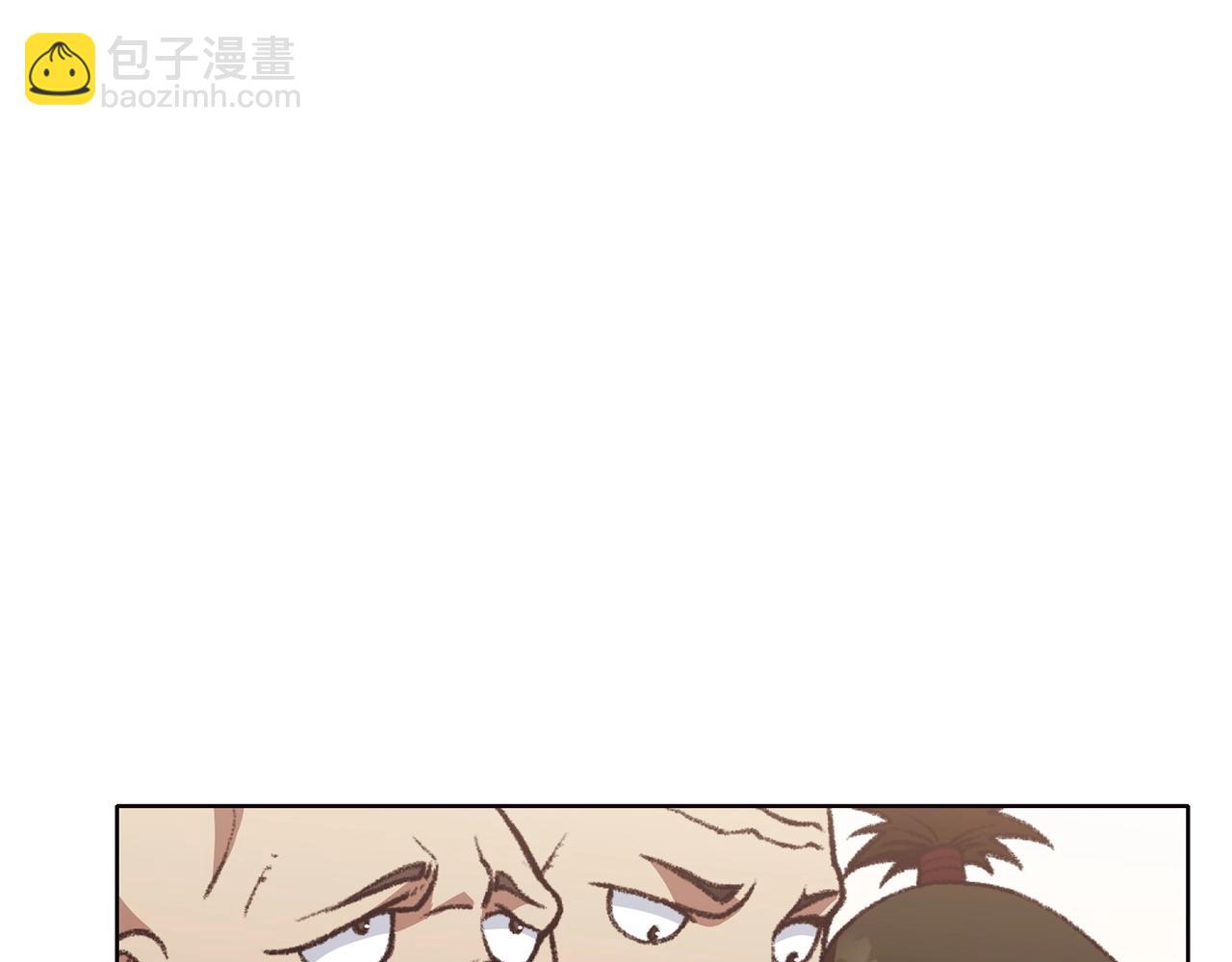 肉身太脆，只好修仙了 - 第46話 黑衣人(1/5) - 6