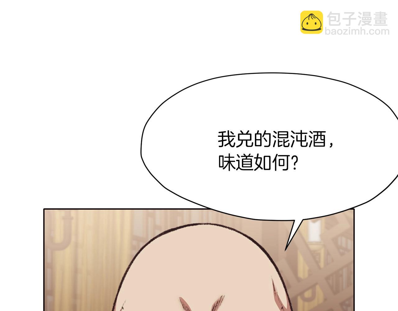 肉身太脆，只好修仙了 - 第46话 黑衣人(1/5) - 2