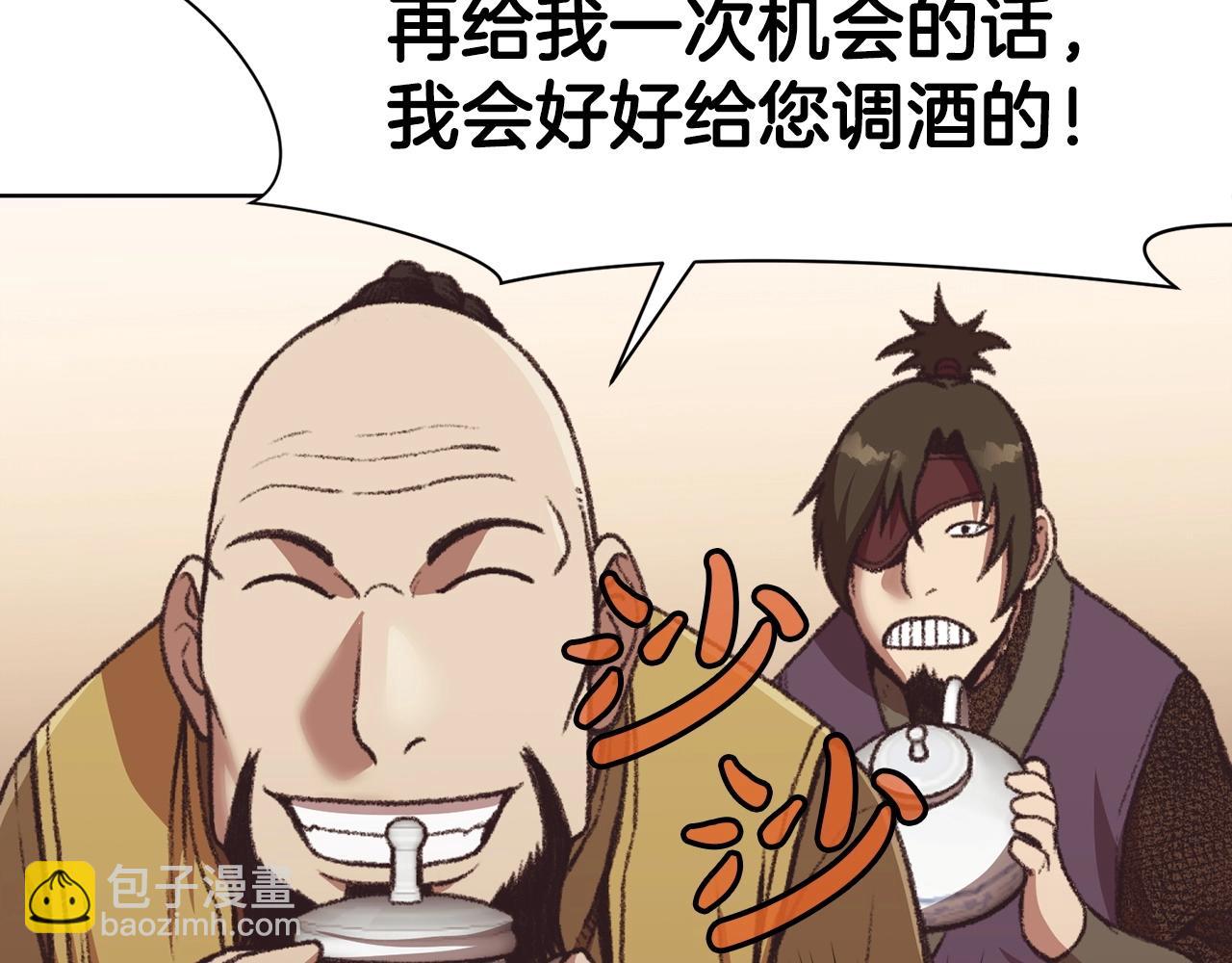肉身太脆，只好修仙了 - 第46話 黑衣人(2/5) - 5
