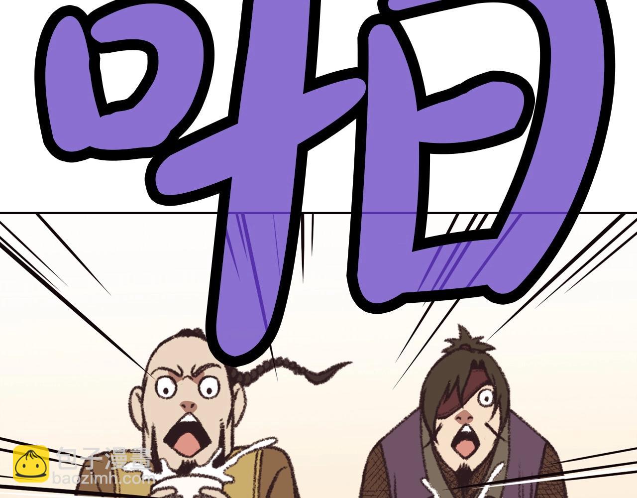 肉身太脆，只好修仙了 - 第46話 黑衣人(2/5) - 4