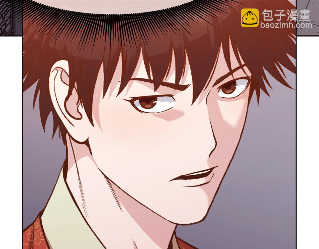 肉身太脆，只好修仙了 - 第48話 老鼠們(1/5) - 2