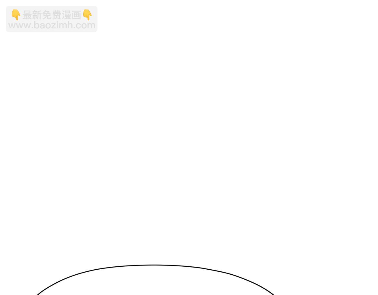 肉身太脆，只好修仙了 - 第48話 老鼠們(1/5) - 8
