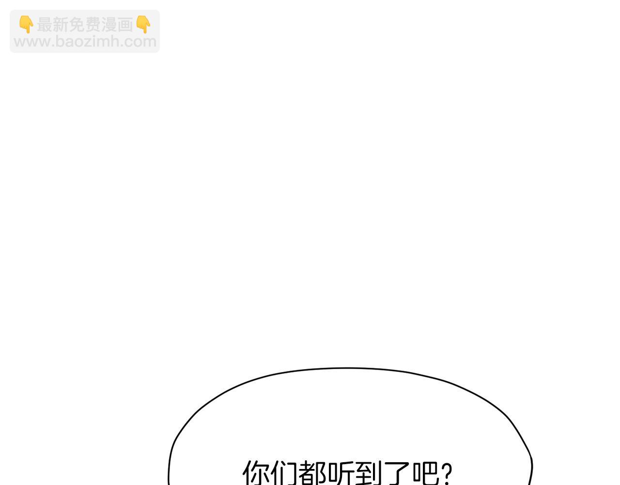 肉身太脆，只好修仙了 - 第48話 老鼠們(1/5) - 5