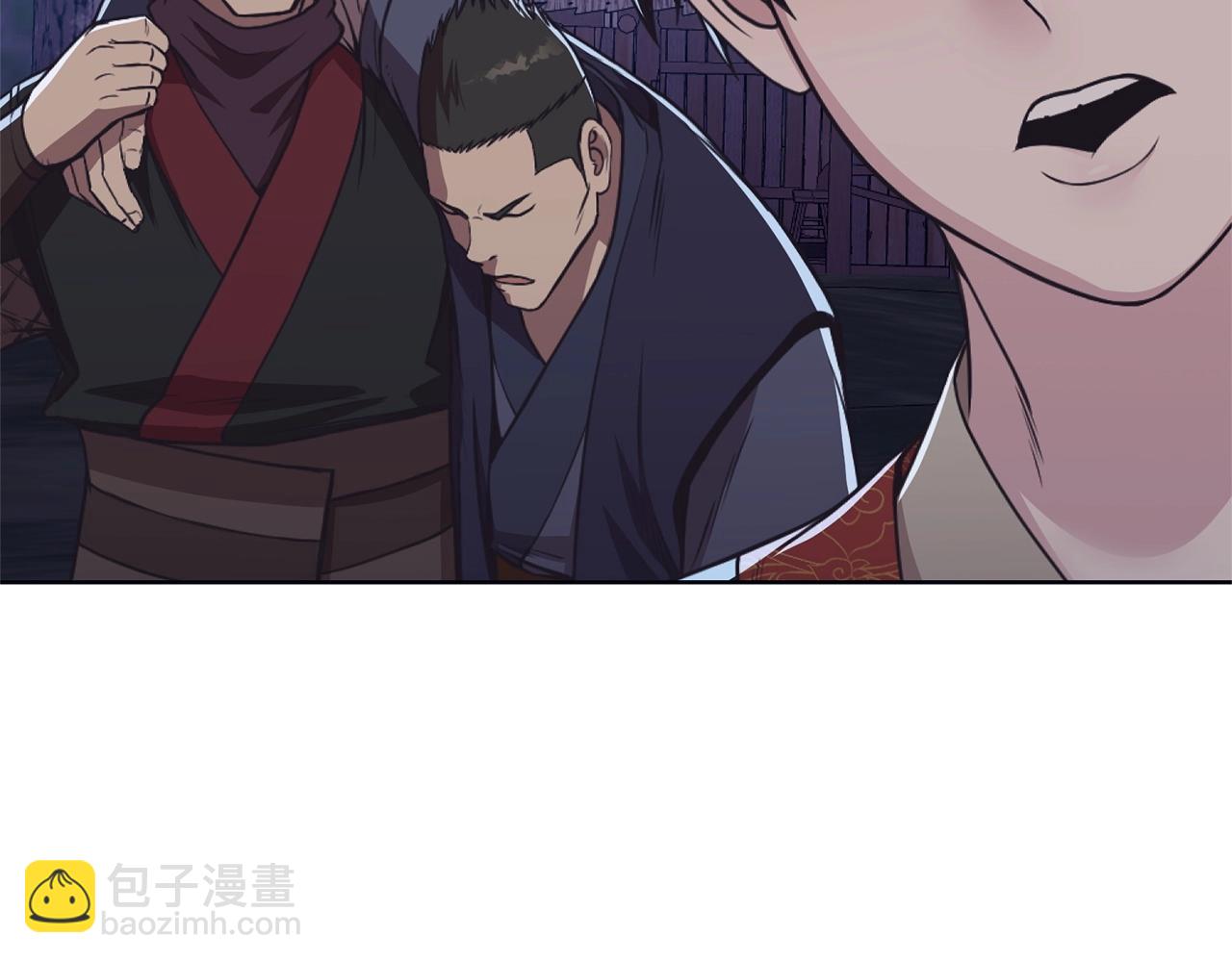 肉身太脆，只好修仙了 - 第50話 花合宴(1/5) - 2