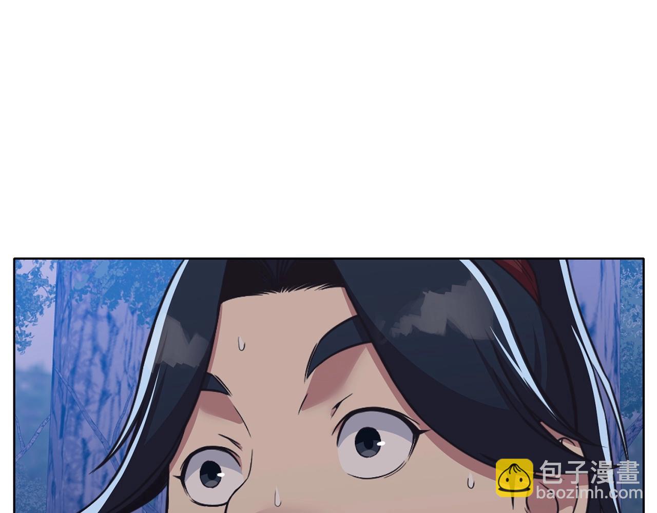 肉身太脆，只好修仙了 - 第50話 花合宴(1/5) - 7