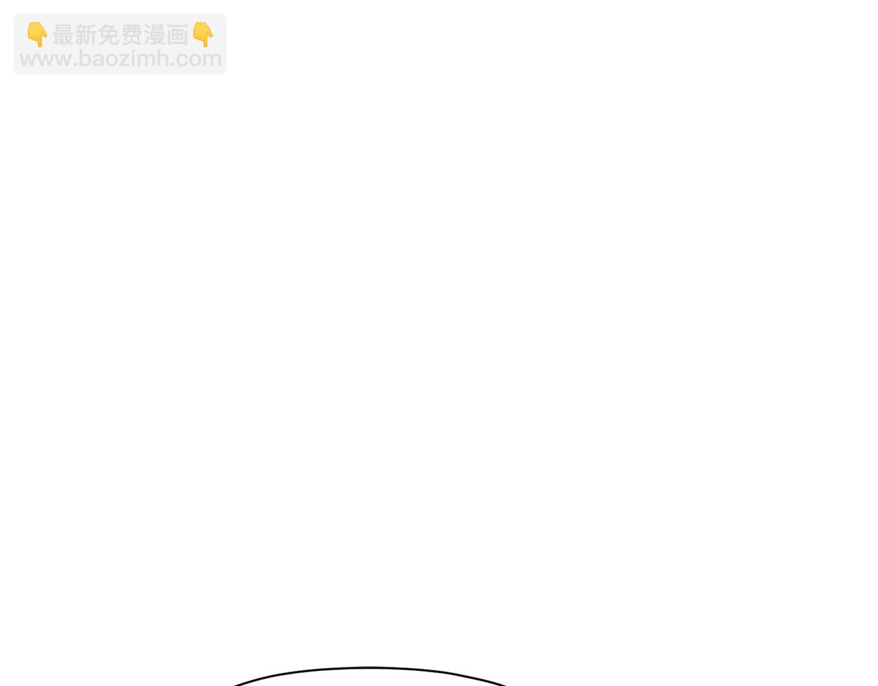 肉身太脆，只好修仙了 - 第50話 花合宴(1/5) - 4