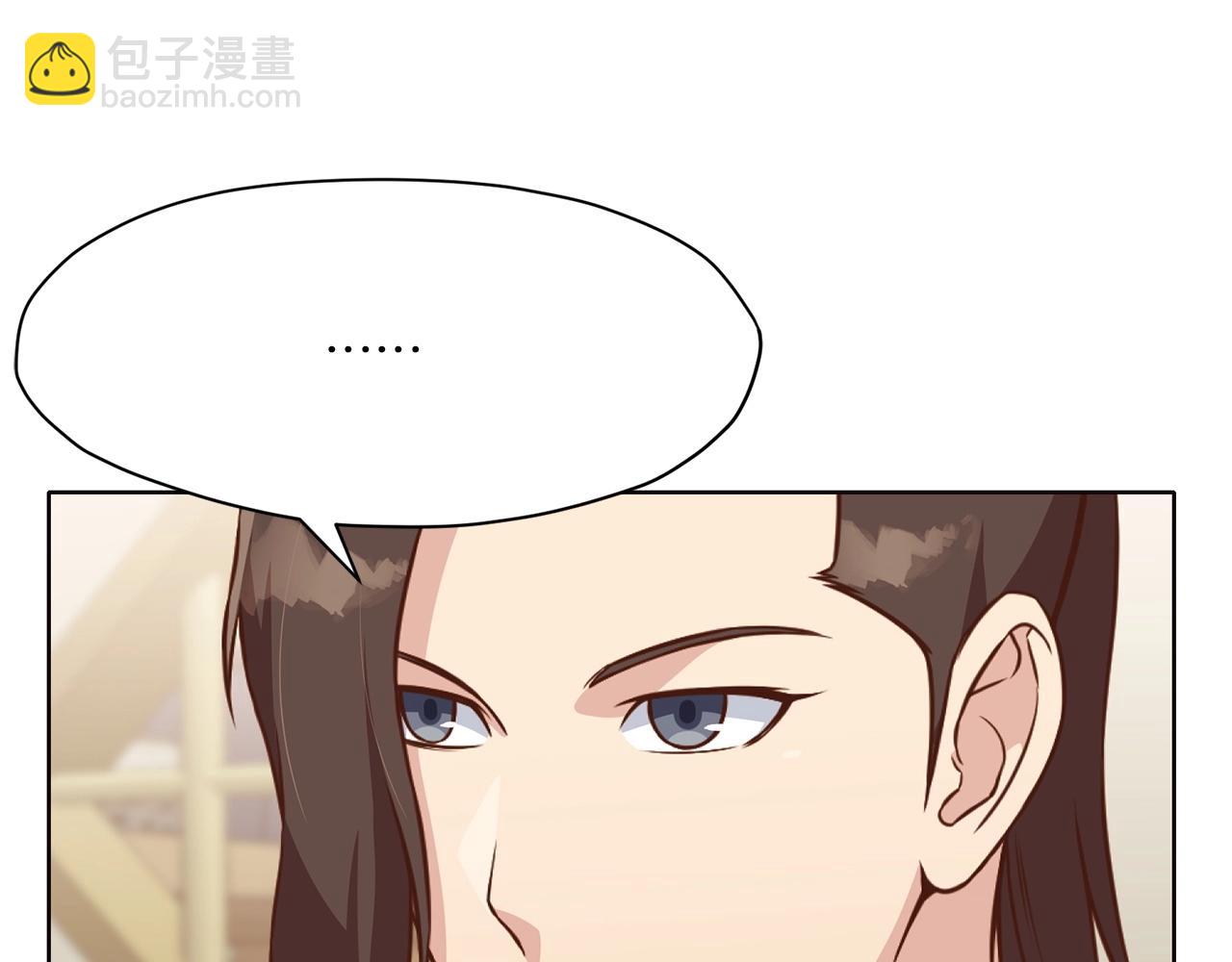 肉身太脆，只好修仙了 - 第52話 大事將至(1/4) - 1