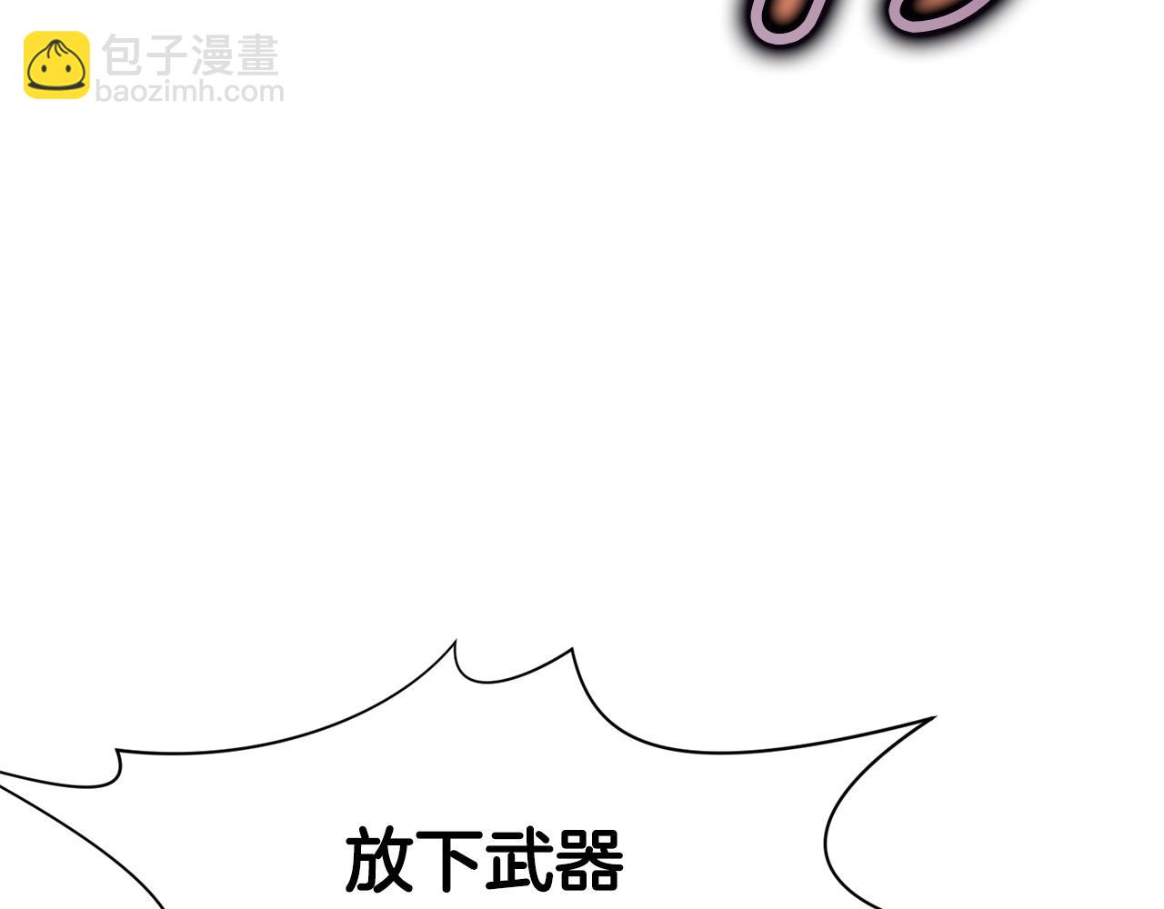 肉身太脆，只好修仙了 - 第56話 叛亂髮生了(1/4) - 8
