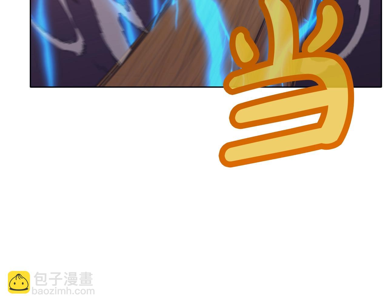 肉身太脆，只好修仙了 - 第58話 毛頭小子(1/4) - 5