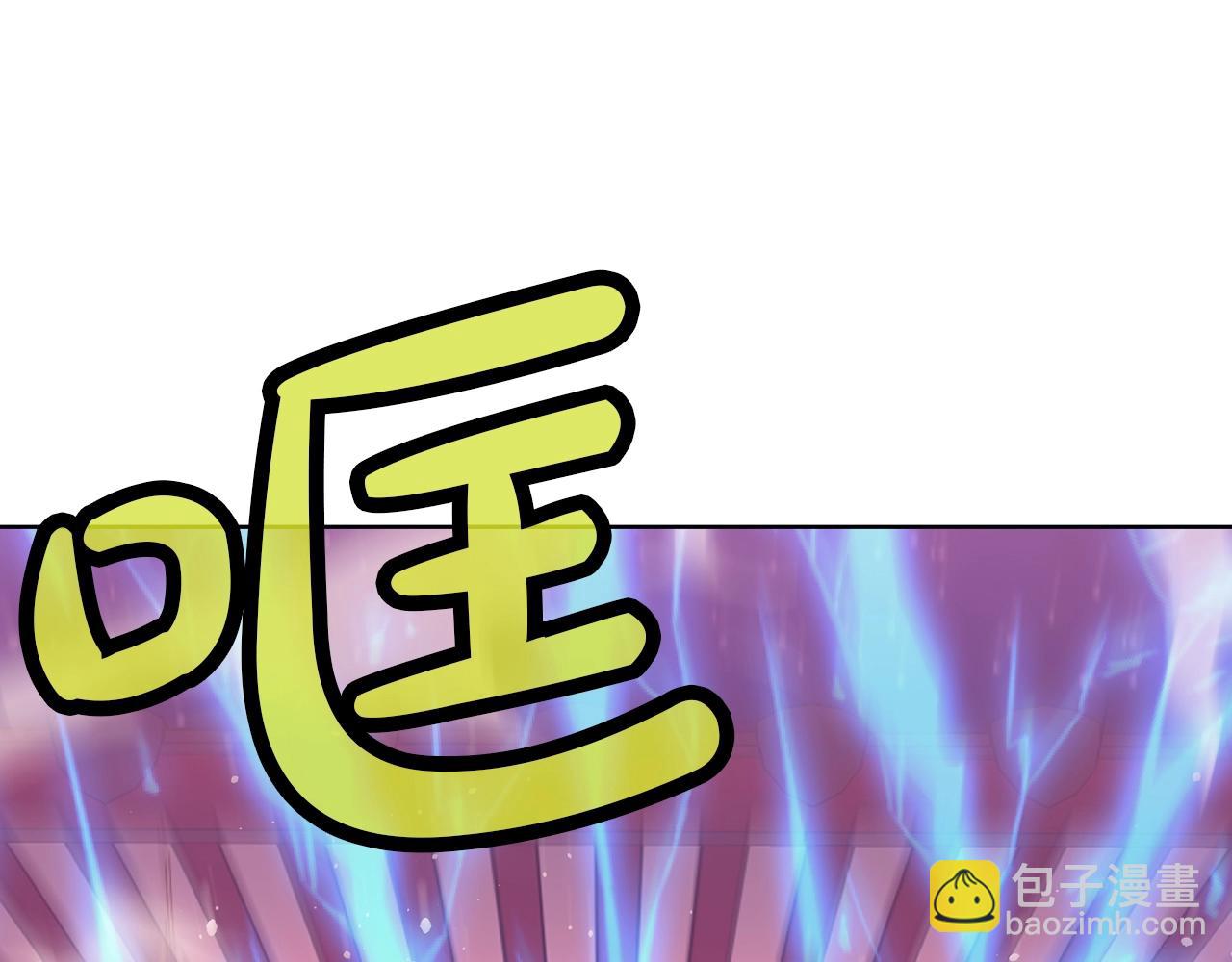 肉身太脆，只好修仙了 - 第58話 毛頭小子(1/4) - 5