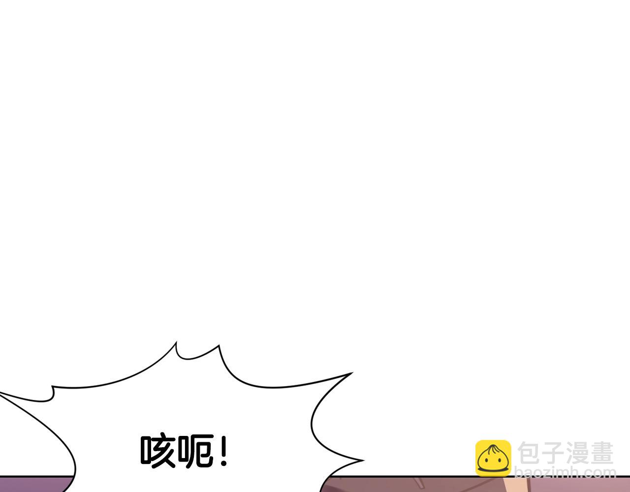 肉身太脆，只好修仙了 - 第58話 毛頭小子(1/4) - 8