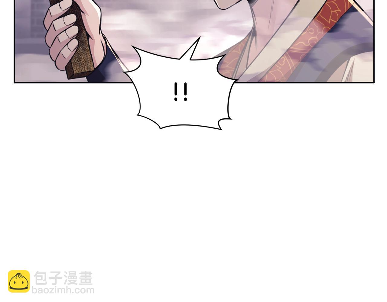 肉身太脆，只好修仙了 - 第58話 毛頭小子(1/4) - 8