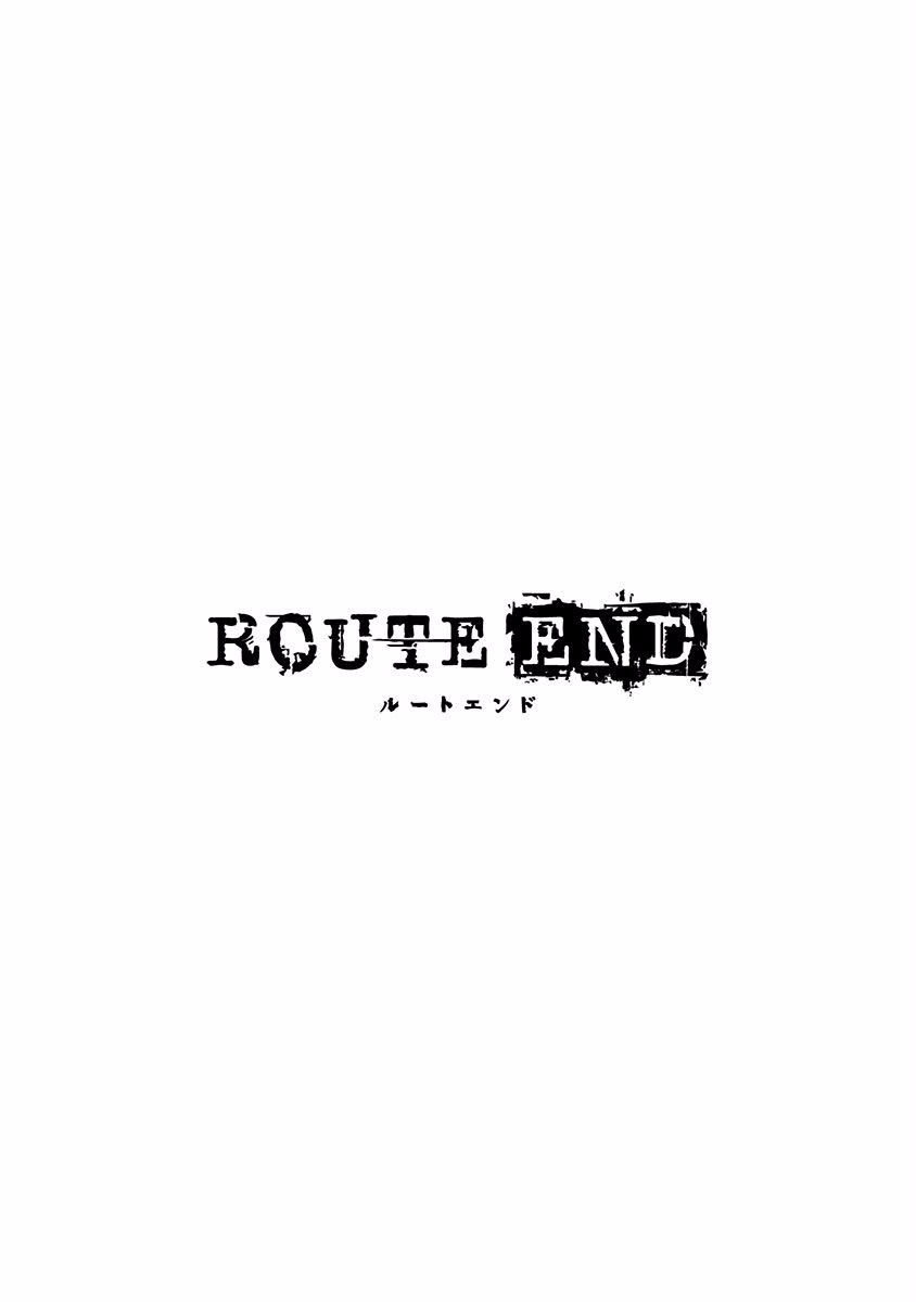 ROUTE END - 第50話 - 2
