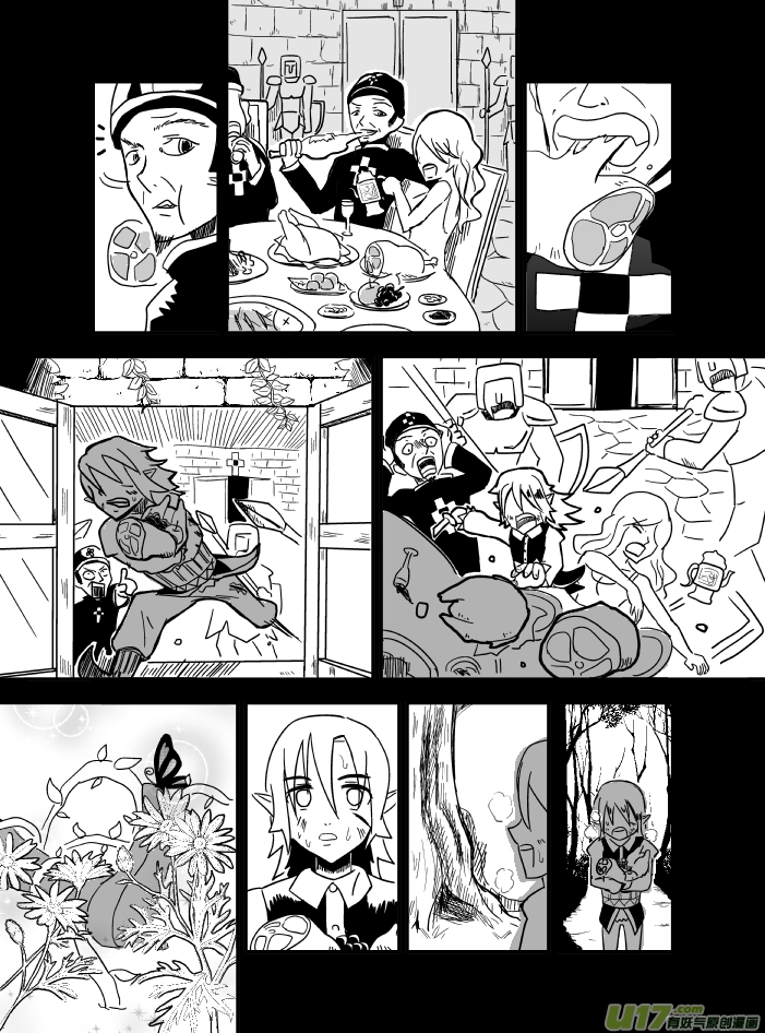 RPG!RPG! - LV.6 我是吟遊詩人！（5） - 2