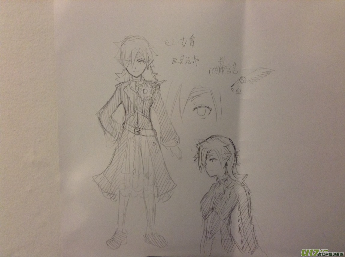 LV.8 我是死灵法师！-第8话