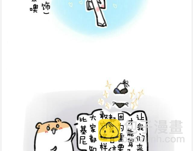 第2话 夏日泳衣穿搭-第2话