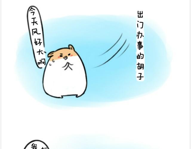 第2话 夏日泳衣穿搭-第2话