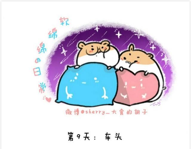 第2话 夏日泳衣穿搭-第2话