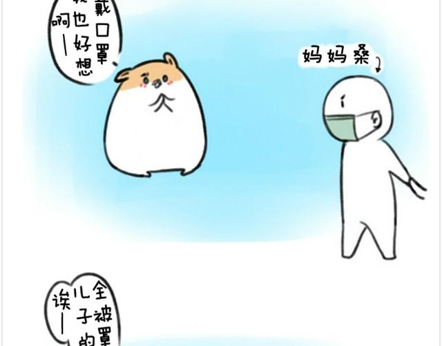 第2话 夏日泳衣穿搭-第2话