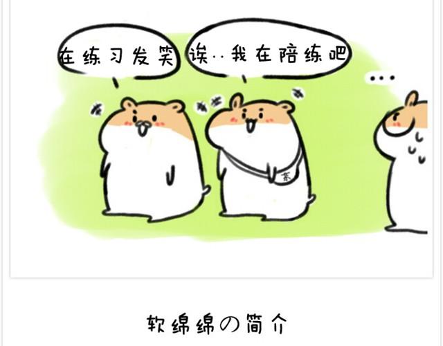 第2话 夏日泳衣穿搭-第2话