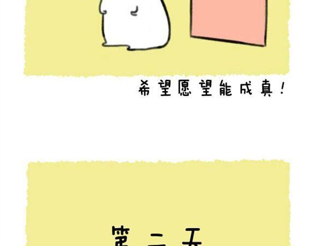 第11话 许愿池-第12话