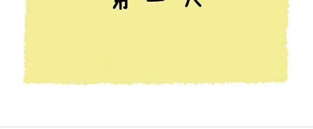 第11话 许愿池-第12话