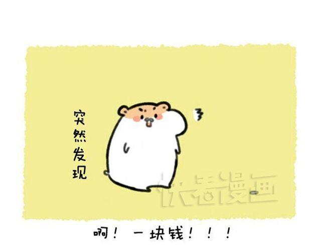 第11话 许愿池-第12话