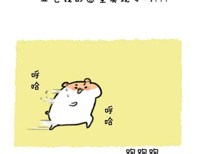 第11话 许愿池-第12话