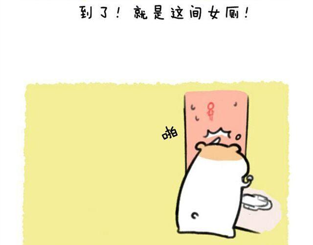 第11话 许愿池-第12话