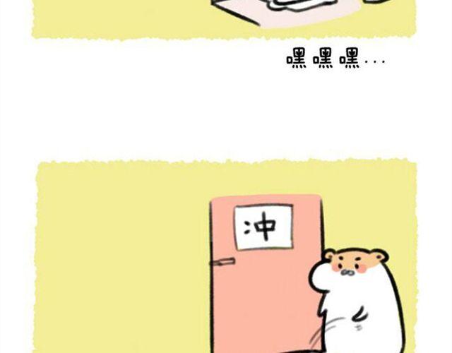 第11话 许愿池-第12话