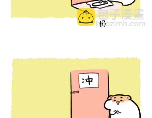 第11话 许愿池-第12话