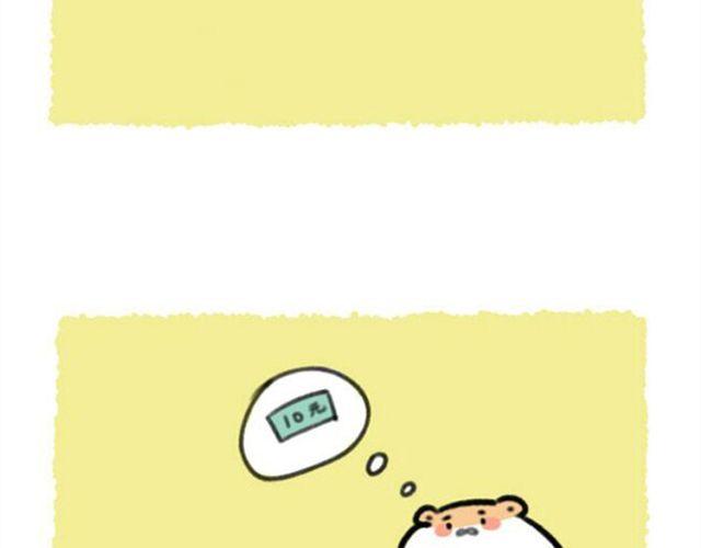 第11话 许愿池-第12话